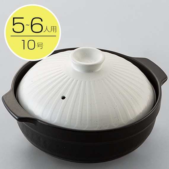 ガス火 吹きこぼれにくい土鍋(10号 KY005) 1枚目画像