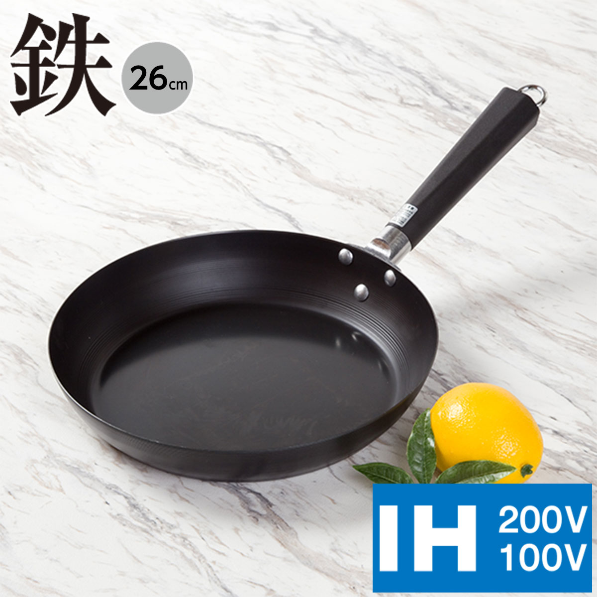 フライパン おしゃれの検索結果 ニトリネット 公式 家具 インテリア通販