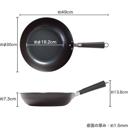 鉄炒め鍋 30cm 通販 ニトリネット 公式 家具 インテリア通販
