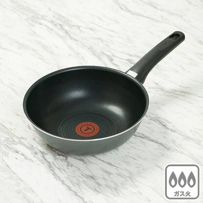 T Fal ガス火 ウォックパン 炒め鍋 ミスティグレー 22cm 通販 ニトリネット 公式 家具 インテリア通販