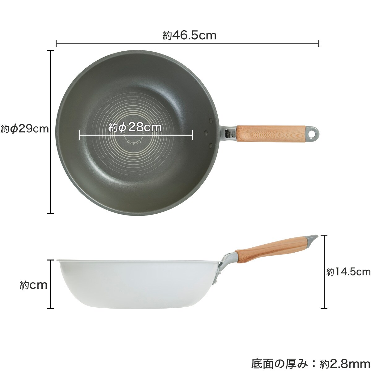 Ih 炒め鍋 28cm Ti 通販 ニトリネット 公式 家具 インテリア通販 Ih 炒め鍋 28cm Ti 通販 ニトリネット 公式 家具 インテリア通販