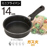 フライパン おしゃれ ニトリネット 公式 家具 インテリア通販