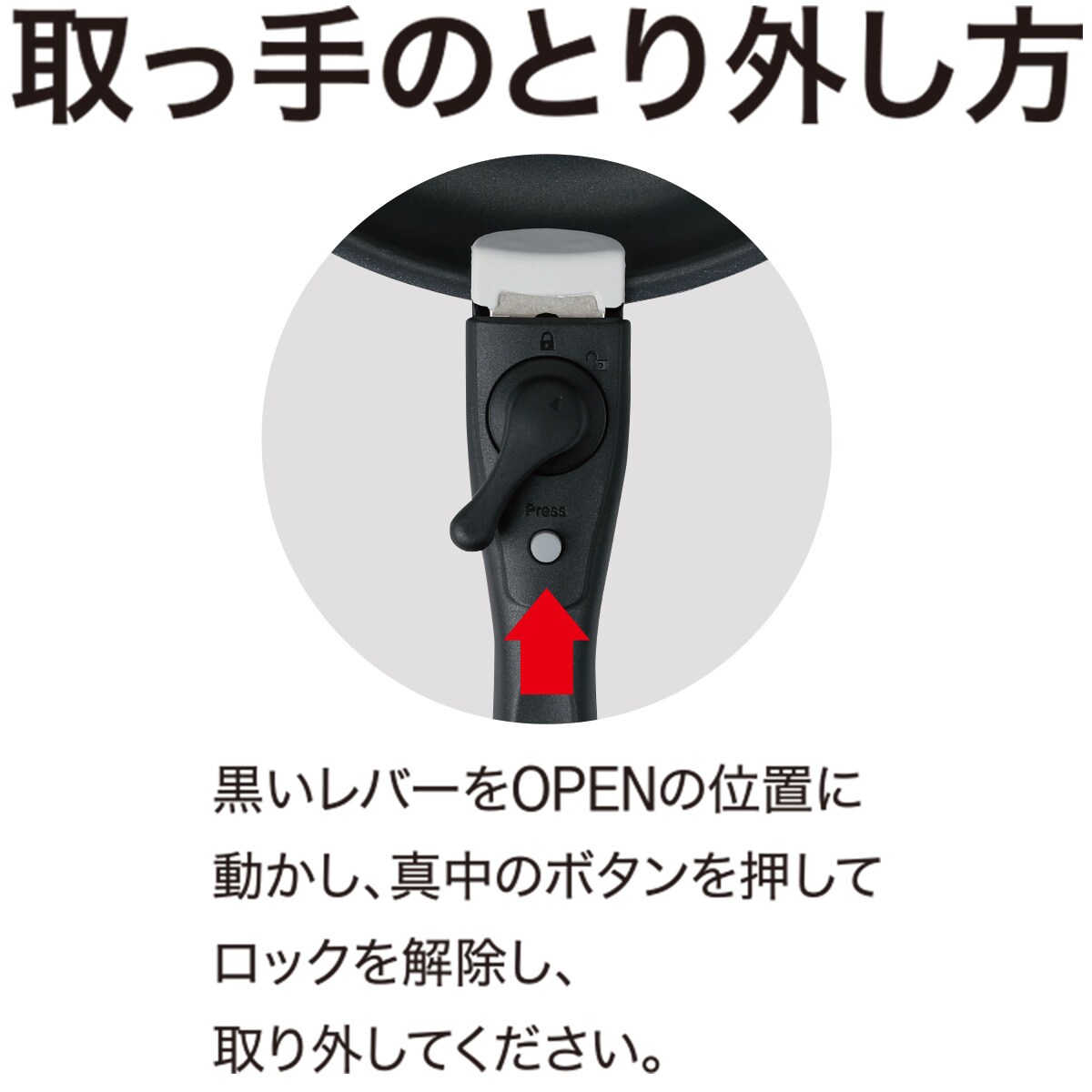 Ih取手がトレル鍋フライパン4点セット通販 ニトリネット 公式 家具 インテリア通販 Ih取手がトレル鍋フライパン4点セット通販 ニトリネット 公式 家具 インテリア通販