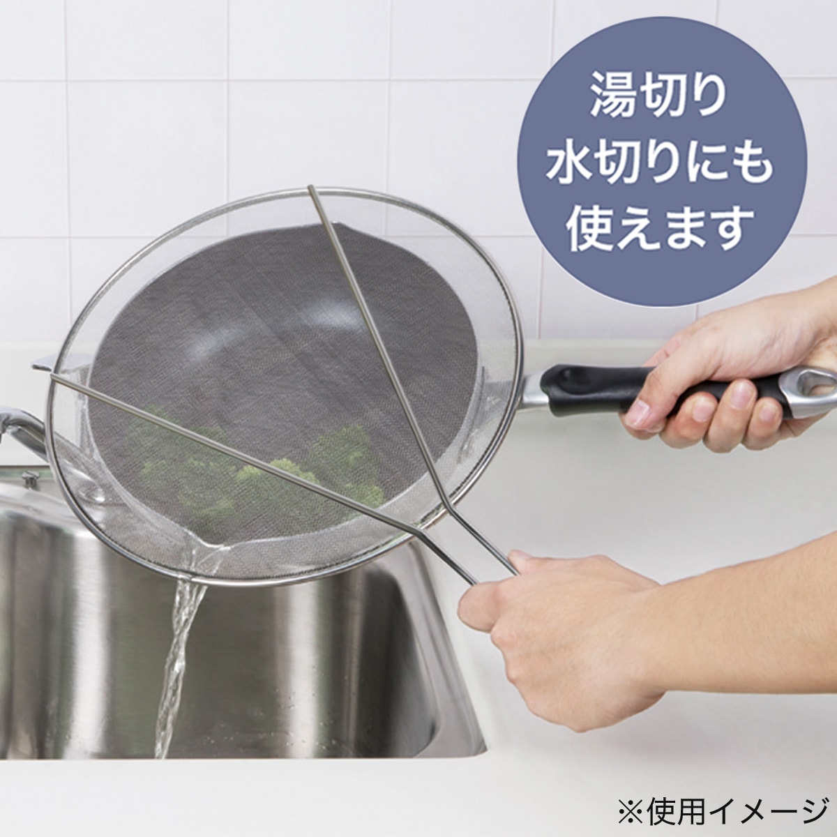 油はね防止ネット オイルスクリーン 通販 ニトリネット 公式 家具 インテリア通販