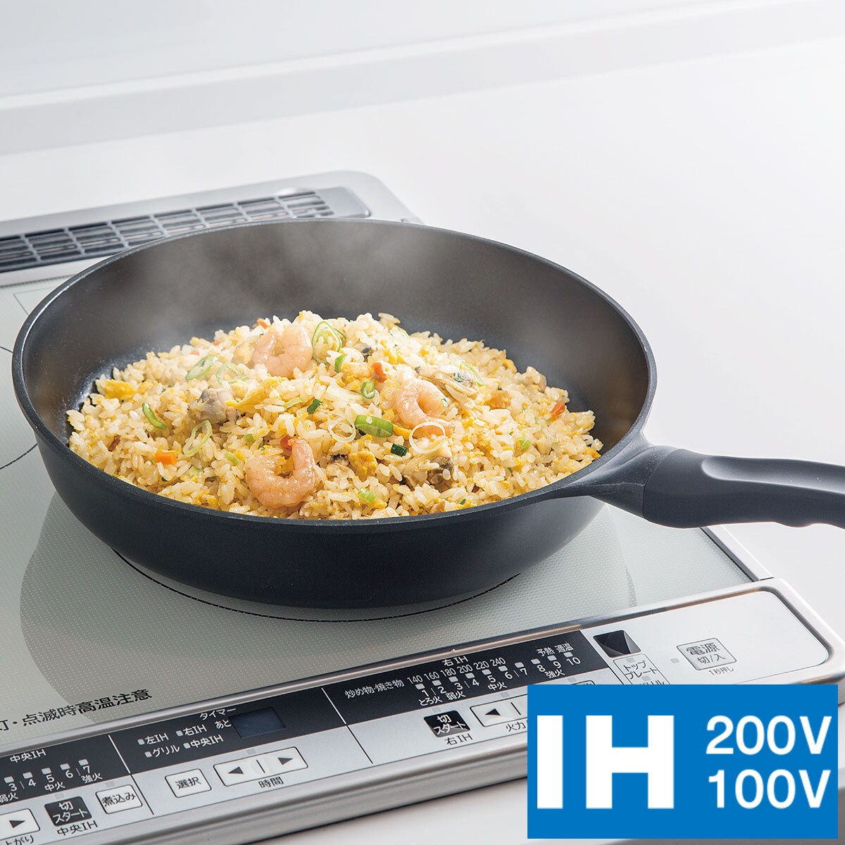 フライパン おしゃれの検索結果 ニトリネット 公式 家具 インテリア通販