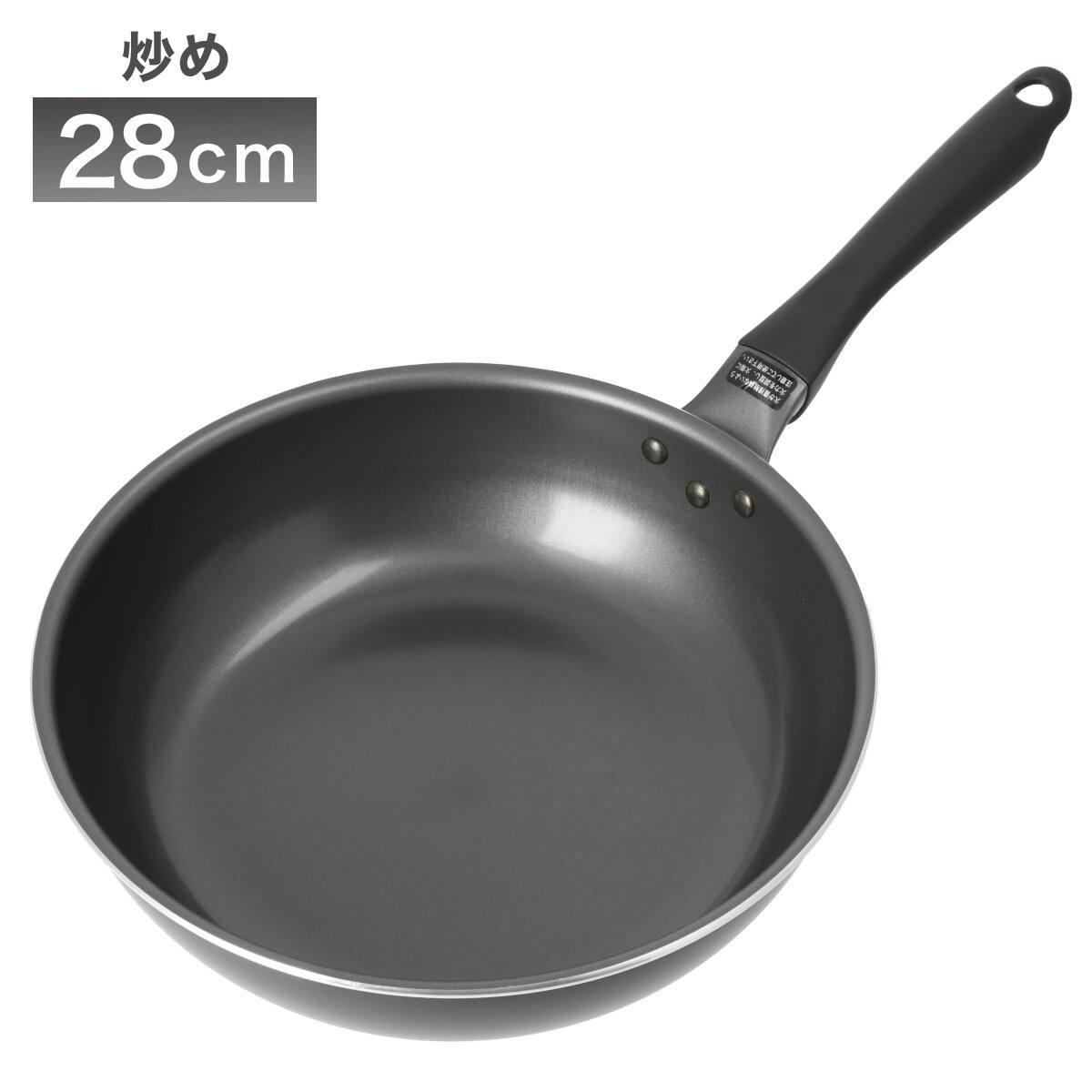 IH・ガス火 スピンコーティングフライパン(炒め28cm) | ニトリネット