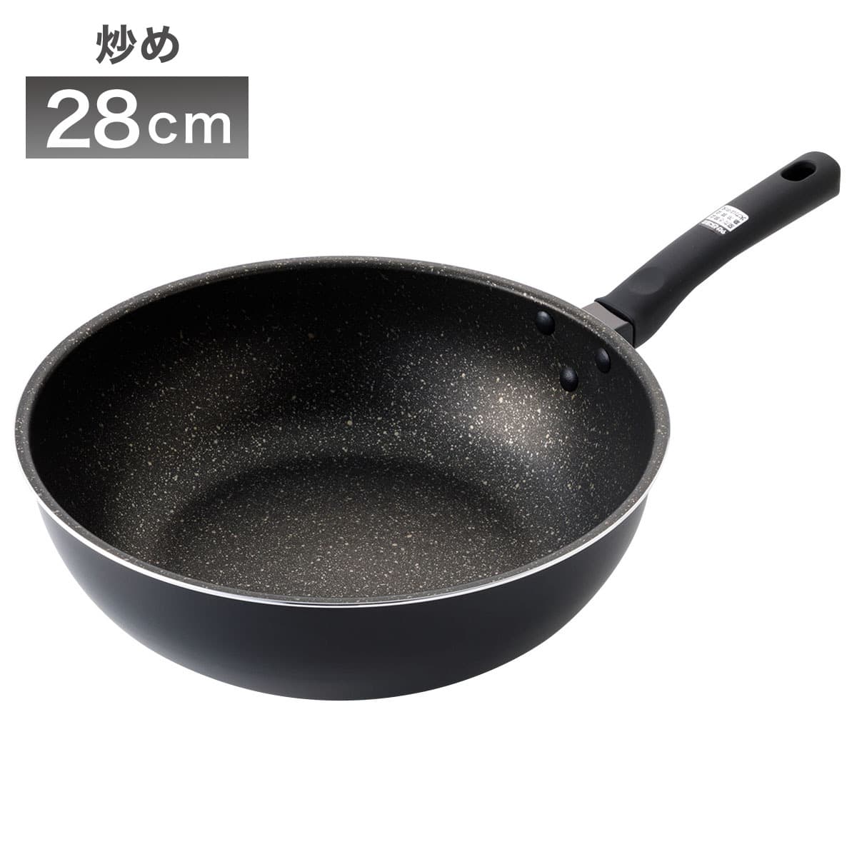 IH・ガス火 炒め鍋 (28cm KF01) | ニトリネット【公式】 家具