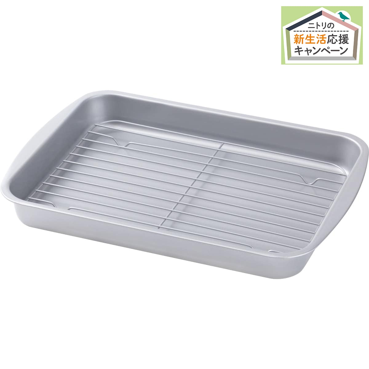 バット 網付き 004 2 通販 ニトリネット 公式 家具 インテリア通販