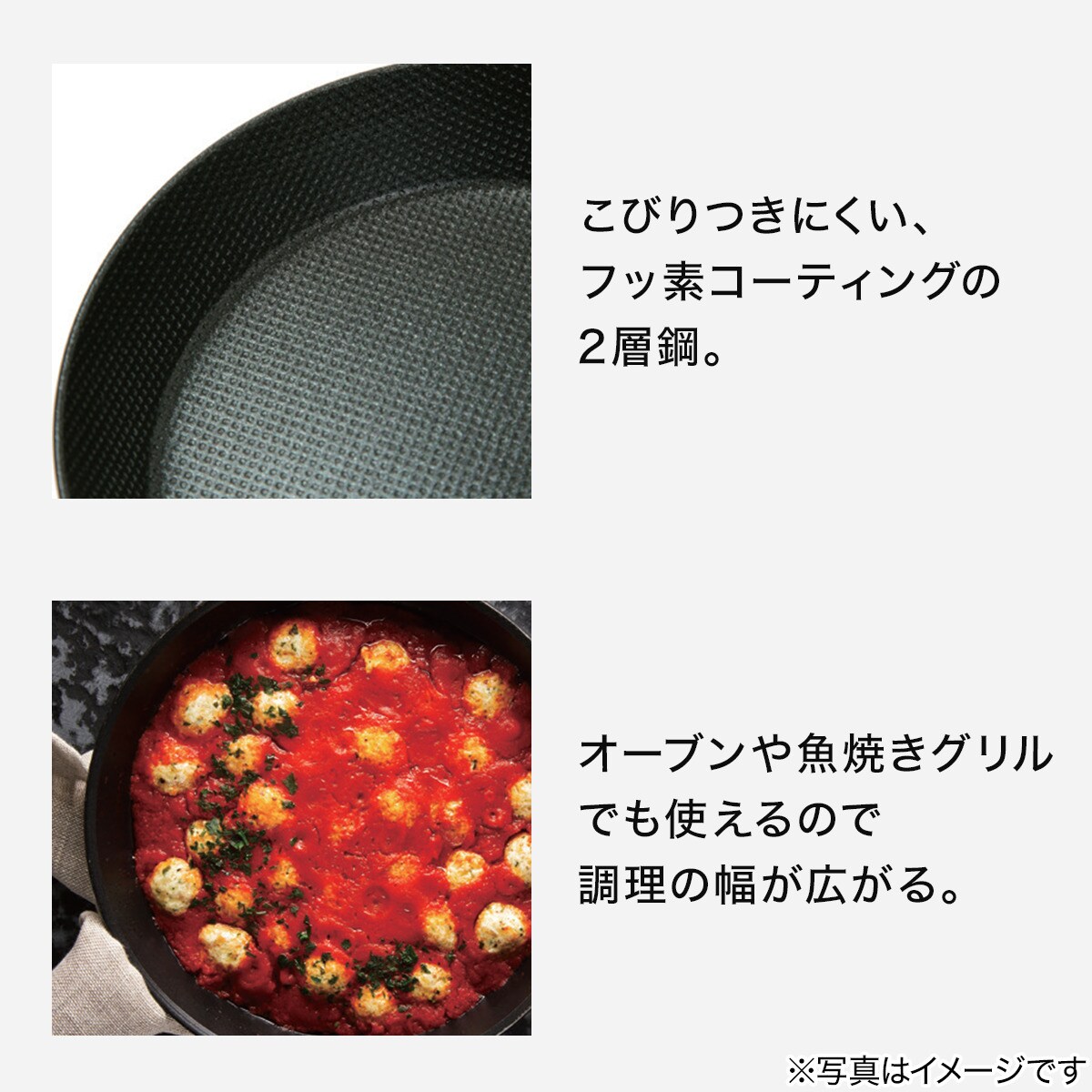 IH 二層鋼グリルパン 片手通販 | ニトリネット【公式】 家具・インテリア通販