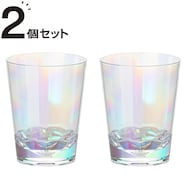 MSタンブラー(300ml オーロラ) 2個セット
