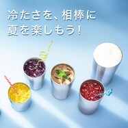 ステンレスタンブラー (PROST)