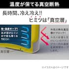 ステンレスタンブラー ブルー(PROST 430ml) 2枚目画像