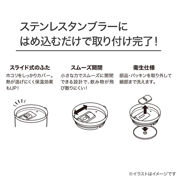 スライダー画像