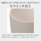 セラミックコート ステンレスタンブラー(430mL モカ) 3枚目画像