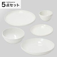 綺麗にスタッキングできるお皿　DAY Valueシリーズ　ホワイト色5点セット