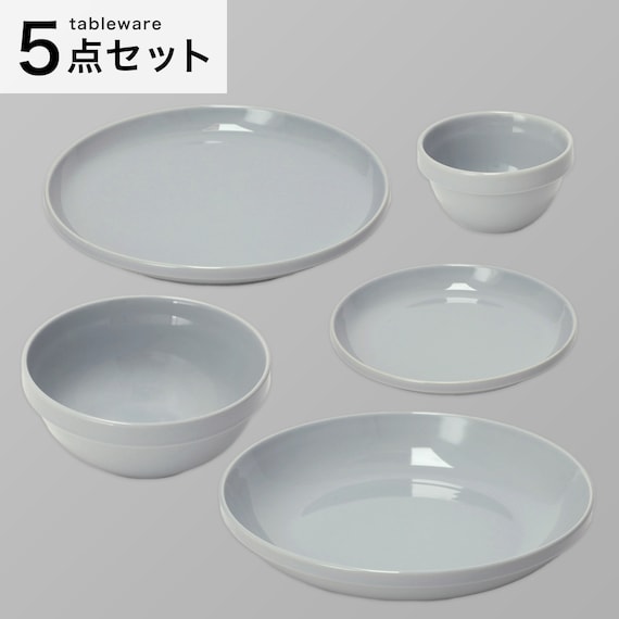 綺麗にスタッキングできるお皿 DAY Valueシリーズ ライトグレー色5点セット 1枚目画像