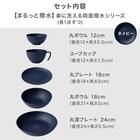 楽に洗える両面撥水シリーズ ネイビー色5点セット 2枚目画像