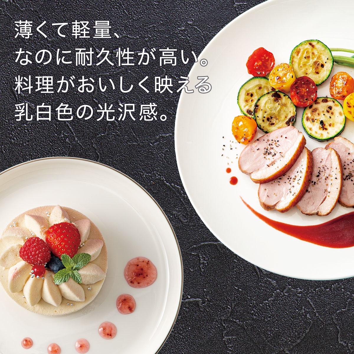 ボーンチャイナ 丸皿(シルバーライン 24cm BC013) | ニトリネット