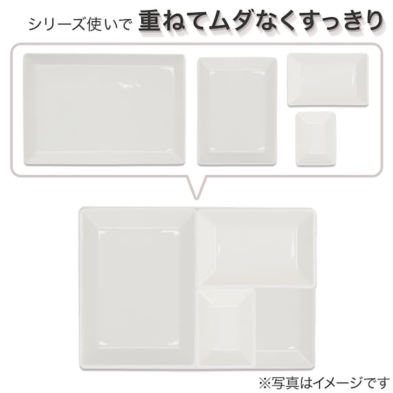 角プレート20cm (MB02 MJ) 3枚目画像