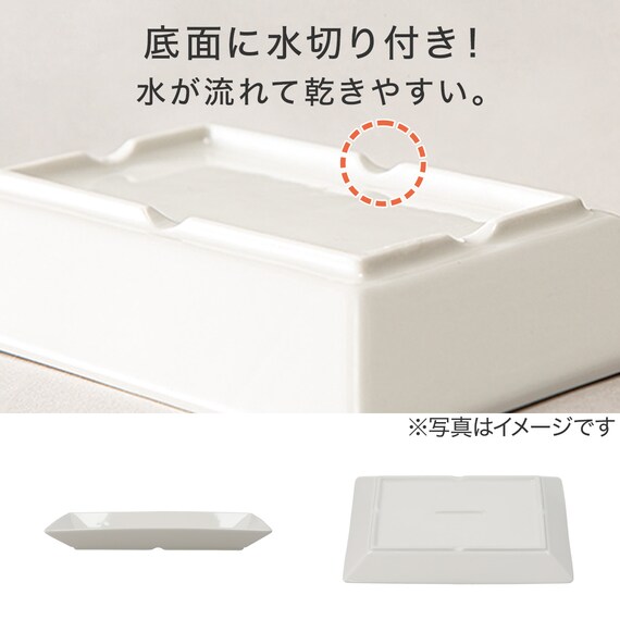 角プレート20cm (MB02 MJ) 4枚目画像