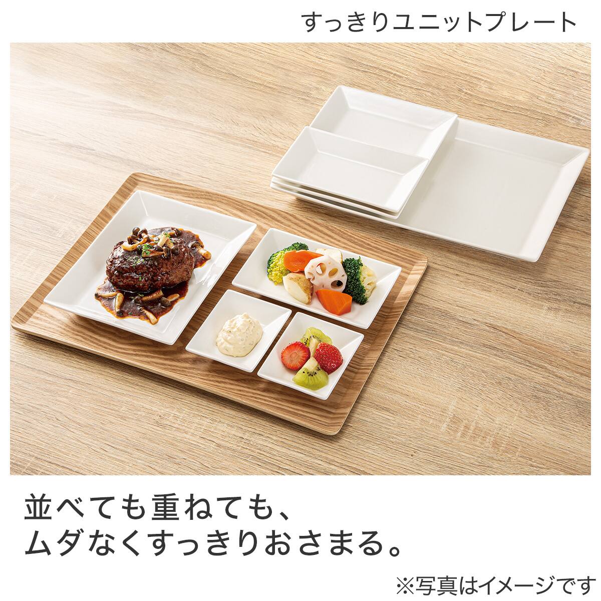 角プレート15cm (MB02 MJ) | ニトリネット【公式】 家具・インテリア通販