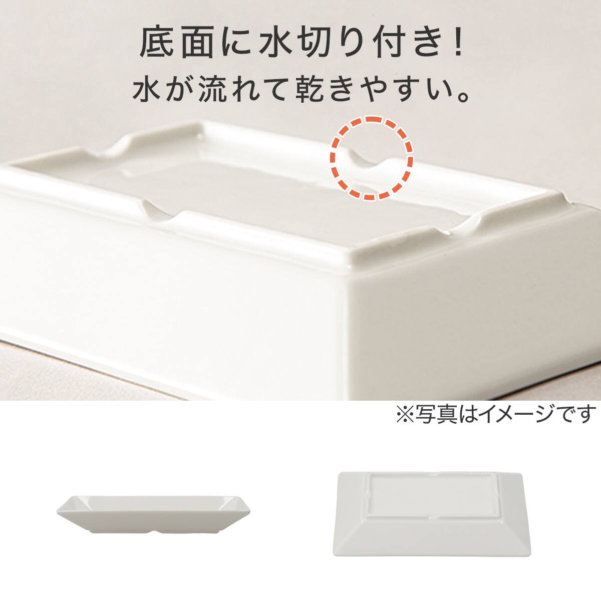 角プレート15cm (MB02 MJ) | ニトリネット【公式】 家具・インテリア通販