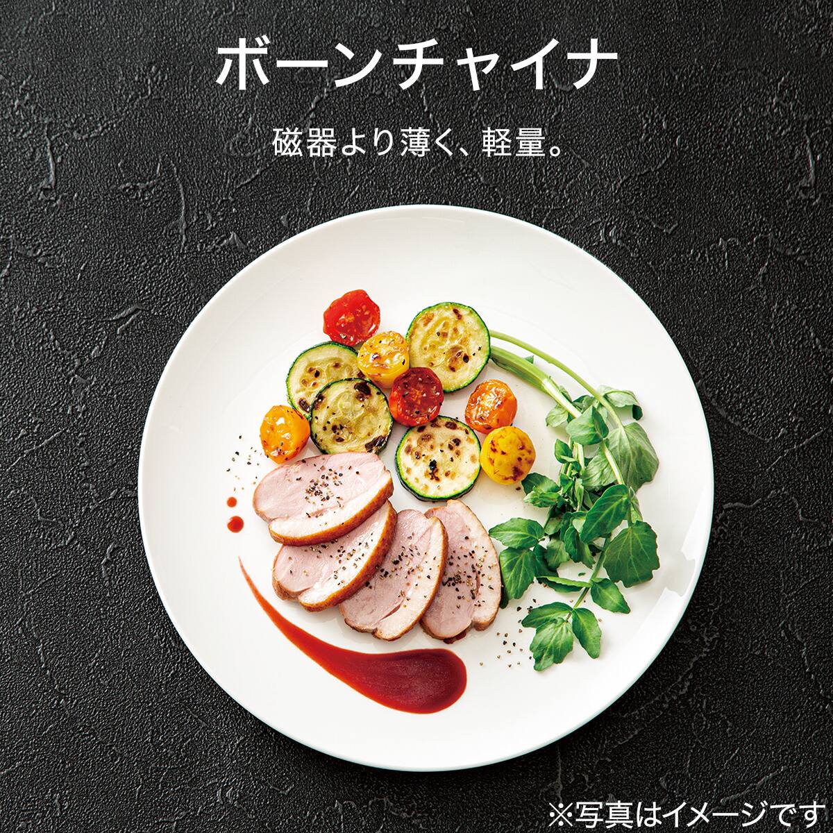 ボーンチャイナ 丸皿(27cm BC011) | ニトリネット【公式】 家具