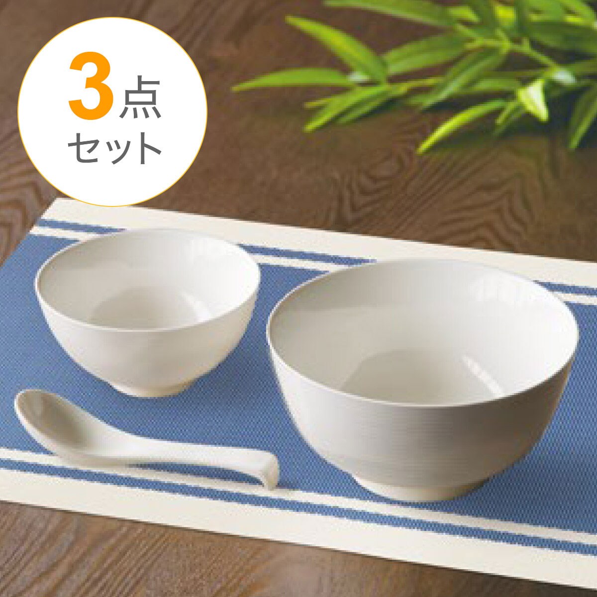 どんぶり おしゃれの検索結果 ニトリネット 公式 家具 どんぶり おしゃれの検索結果 ニトリネット 公式 家具