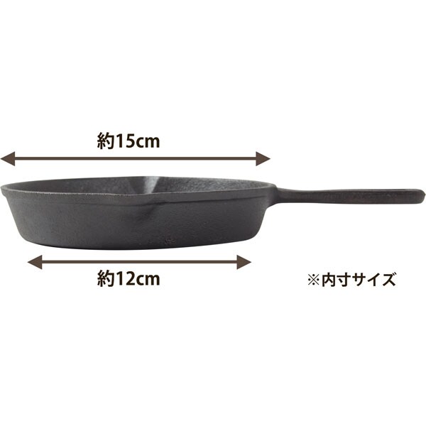 スキレット鍋通販 | ニトリネット【公式】 家具・インテリア通販