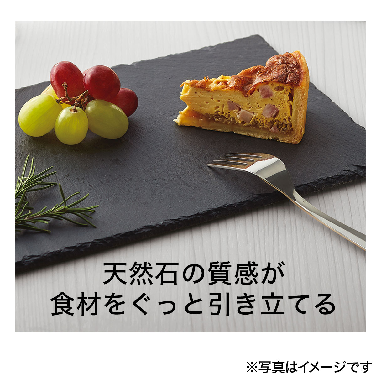 スレートプレート 30 cm 通販 ニトリネット 公式 家具 インテリア通販