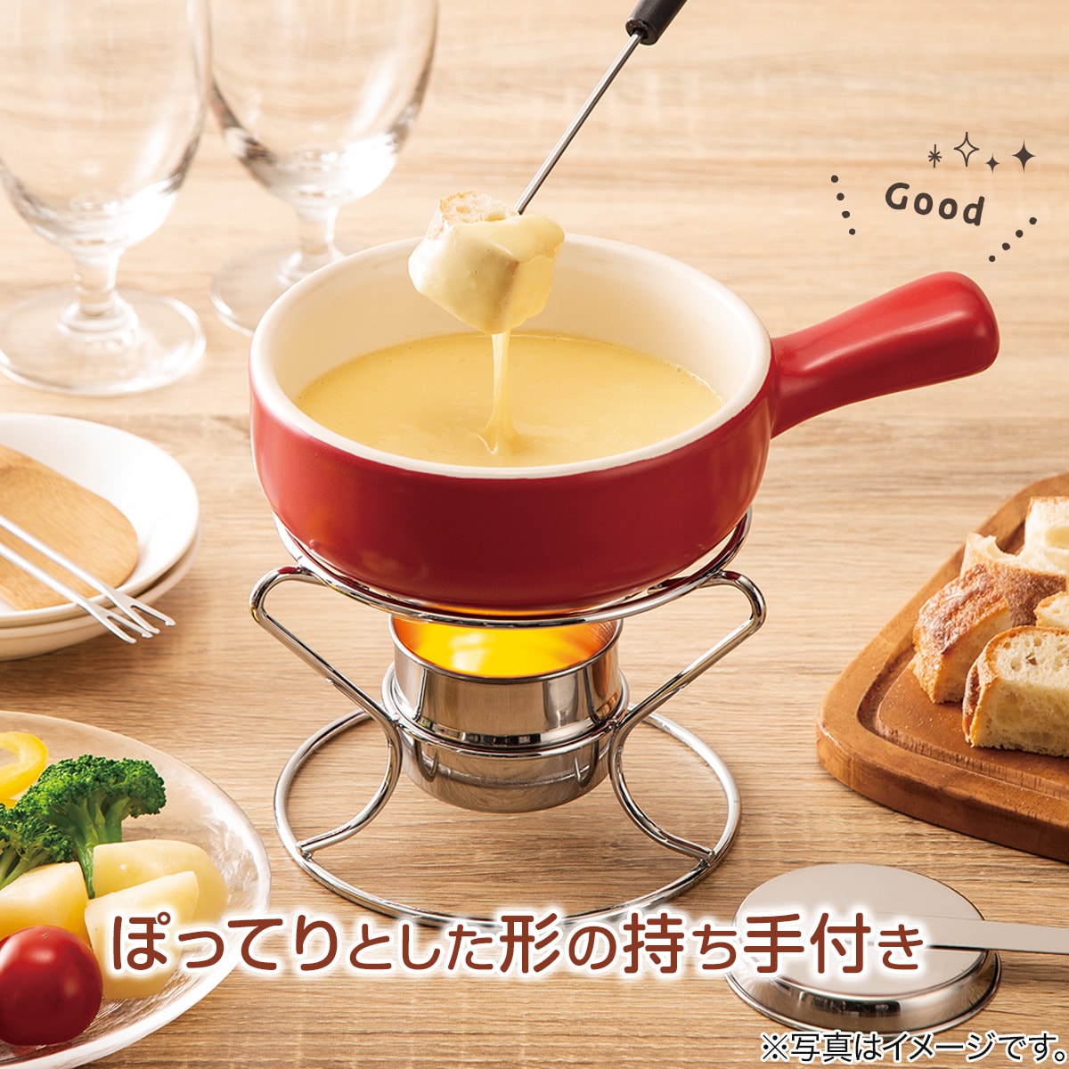 チーズフォンデュセット ぽってりー通販 ニトリネット 公式 家具 インテリア通販 チーズフォンデュセット ぽってりー通販 ニトリネット 公式 家具 インテリア通販