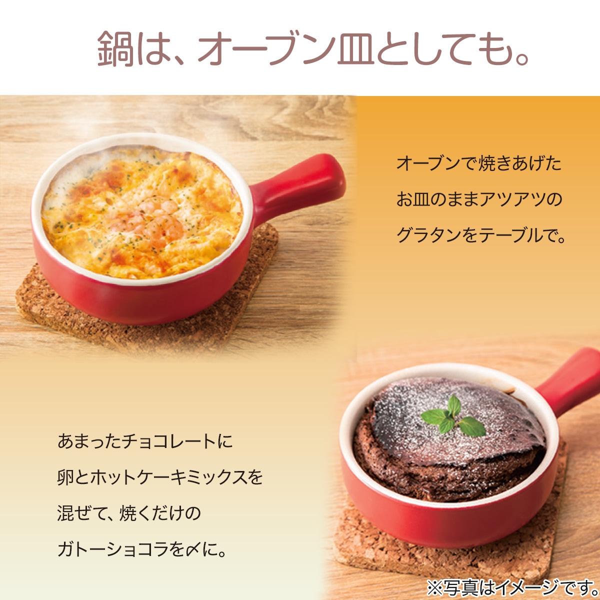 チーズフォンデュセット ぽってりー通販 ニトリネット 公式 家具 インテリア通販 チーズフォンデュセット ぽってりー通販 ニトリネット 公式 家具 インテリア通販