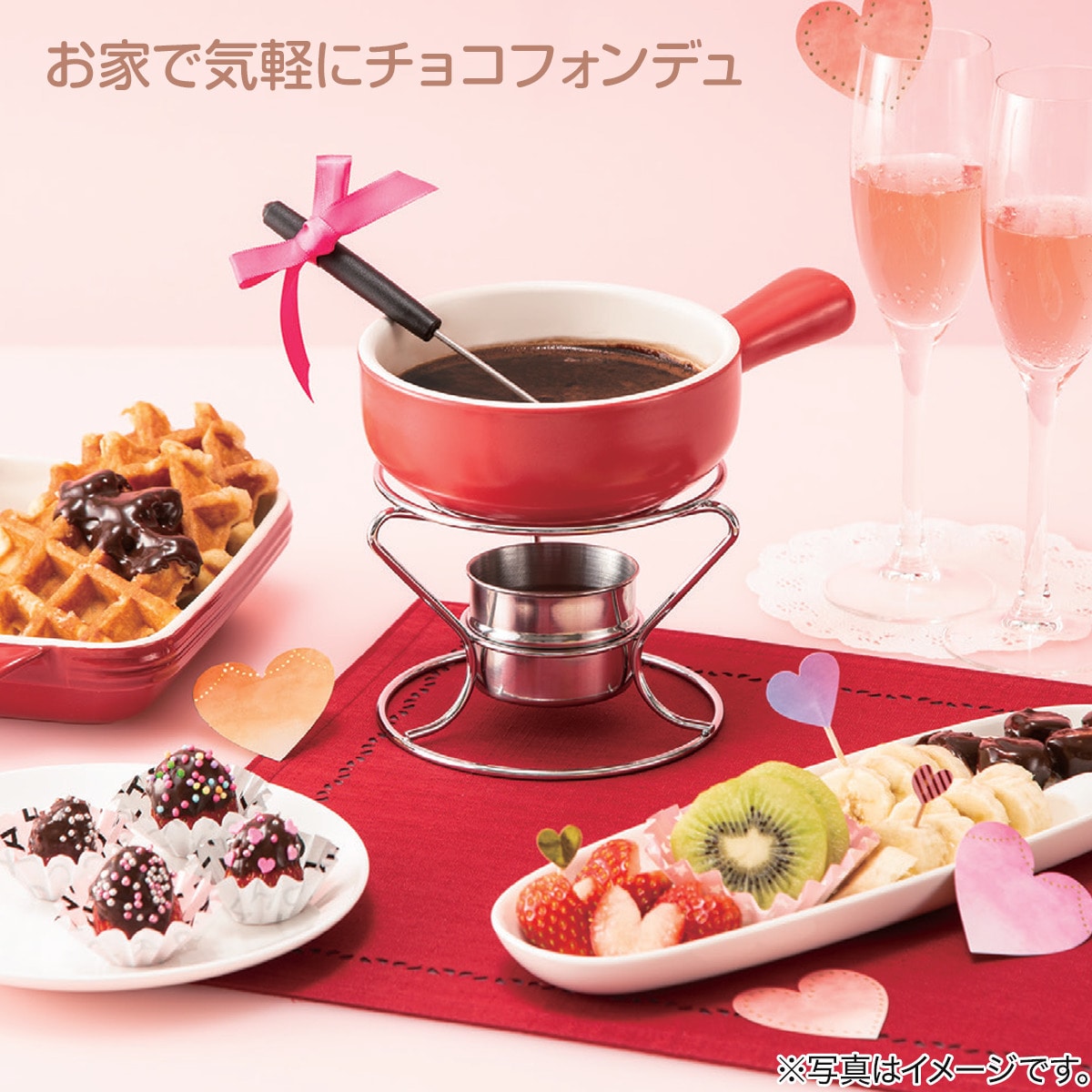 チーズフォンデュセット ぽってりー通販 ニトリネット 公式 家具 インテリア通販 チーズフォンデュセット ぽってりー通販 ニトリネット 公式 家具 インテリア通販