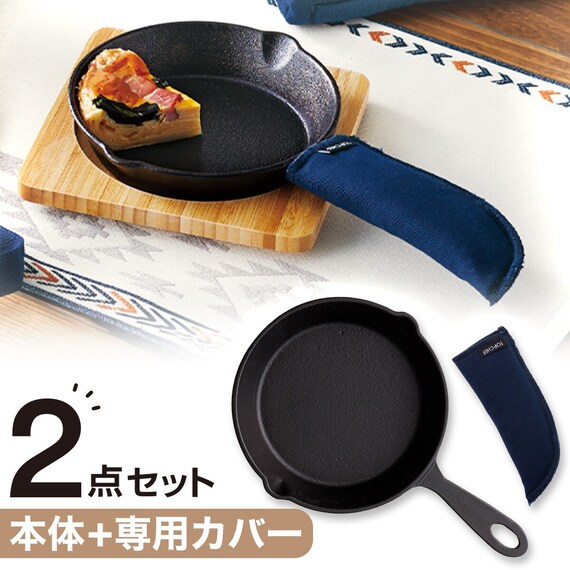 【2点セット】IH・ガス火 深型スキレット鍋 15cm+ハンドルカバー(インフィ NV) 1枚目画像