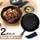 【2点セット】IH・ガス火 深型スキレット鍋 19cm+ハンドルカバー(インフィ NV) 1枚目画像
