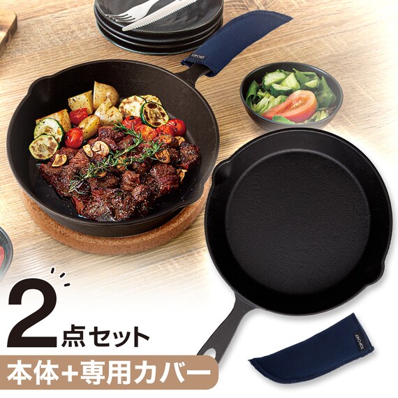 【2点セット】IH・ガス火 深型スキレット鍋 19cm+ハンドルカバー(インフィ NV) 1枚目画像