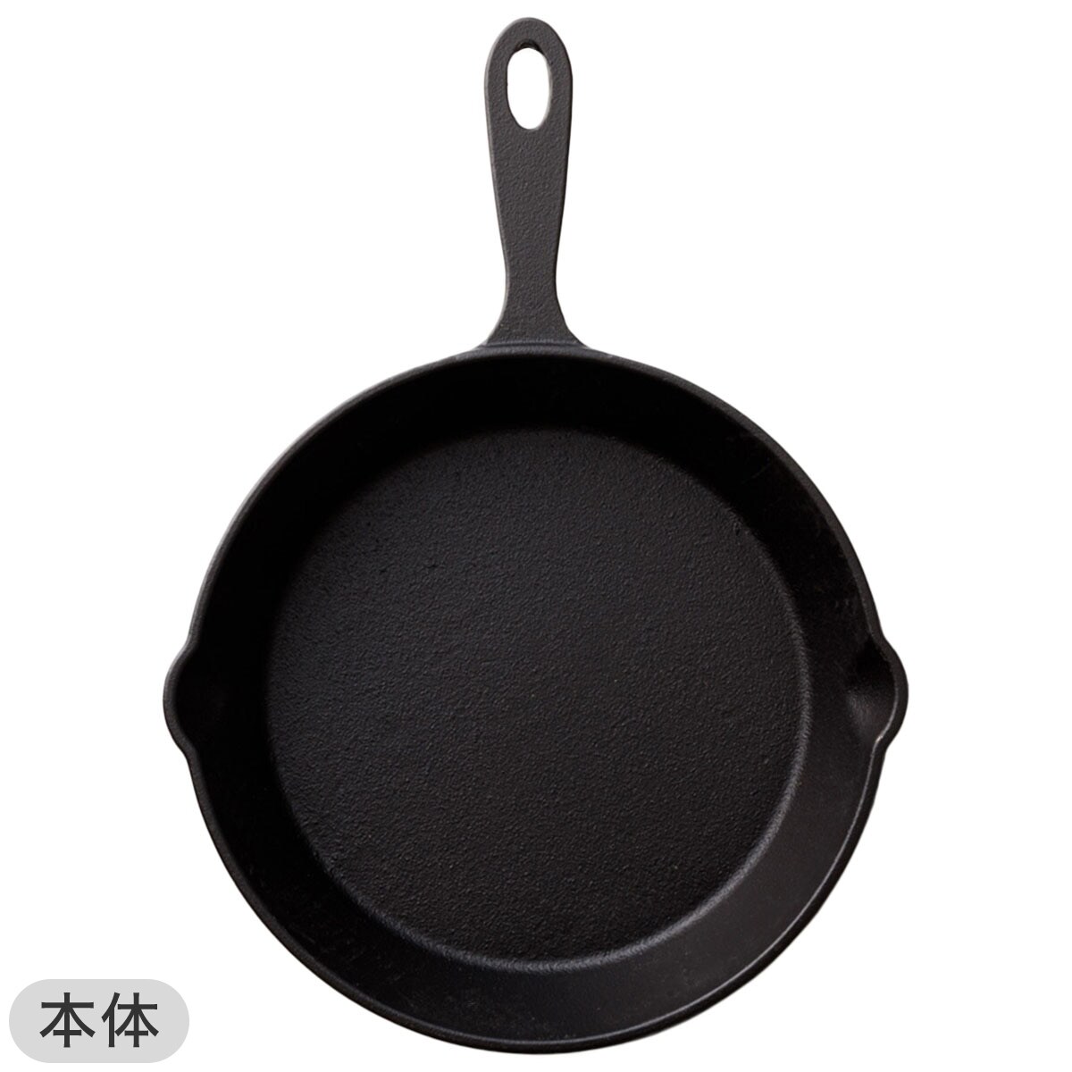 2点セット】IH・ガス火 深型スキレット鍋 19cm+ハンドルカバー