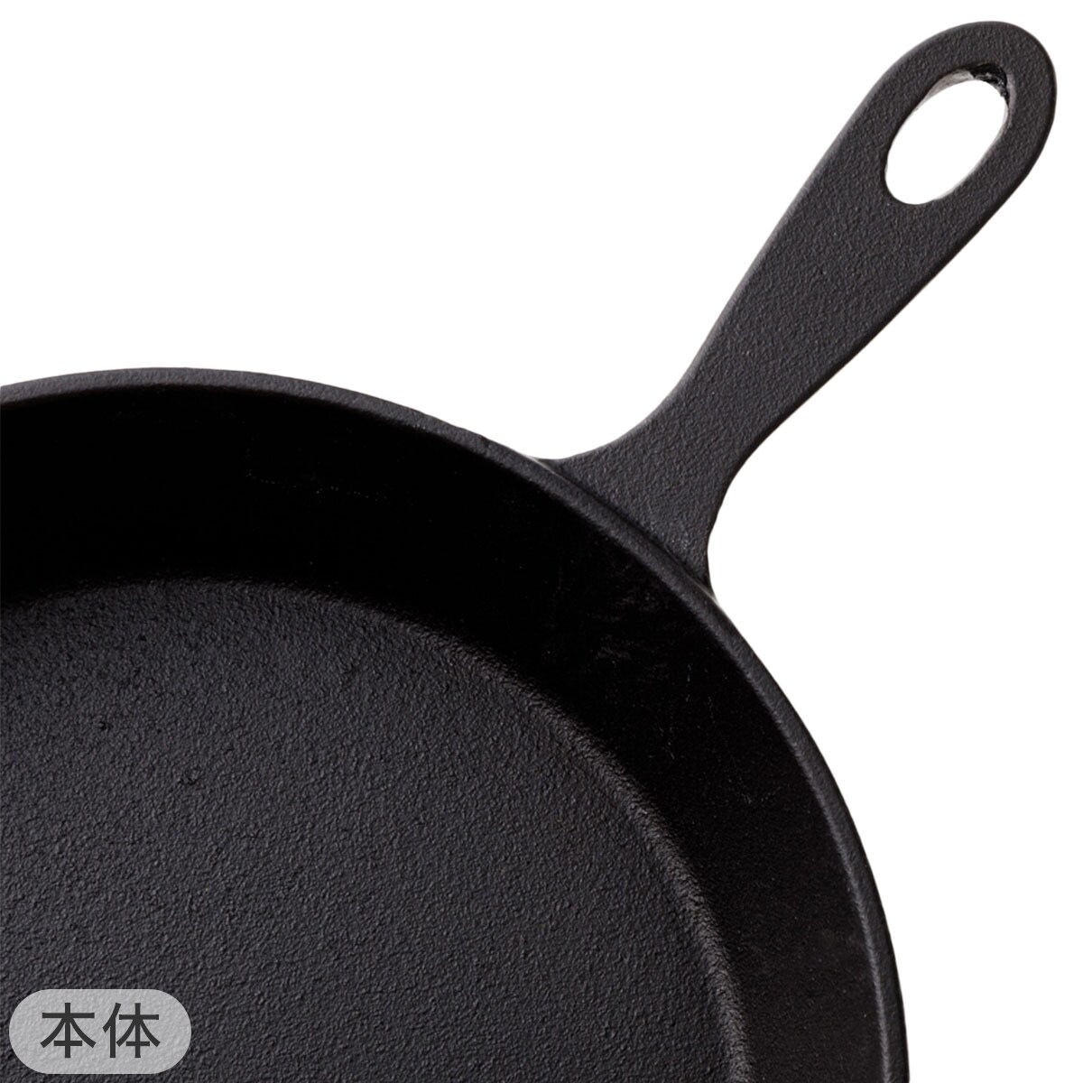 2点セット】IH・ガス火 深型スキレット鍋 19cm+ハンドルカバー