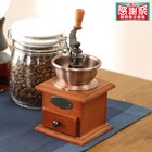 コーヒーミル SC-0202(セラミックコーヒーミル SC-0202) 1枚目画像