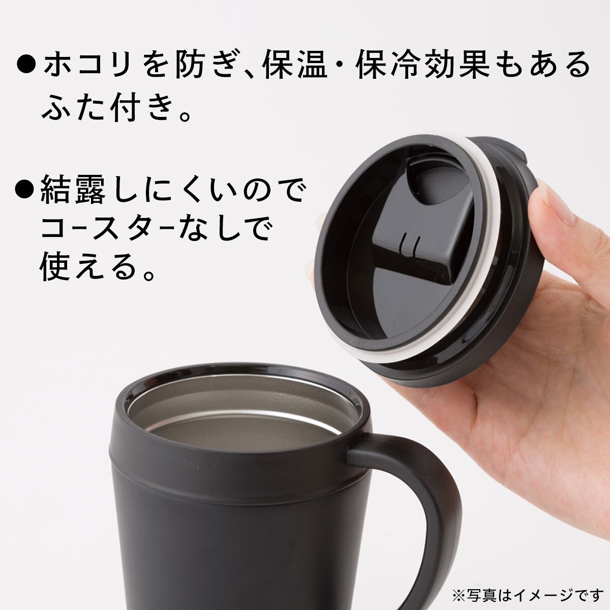 ステンレスマグ Mサイズ(ブラック)通販 | ニトリネット【公式】 家具・インテリア通販