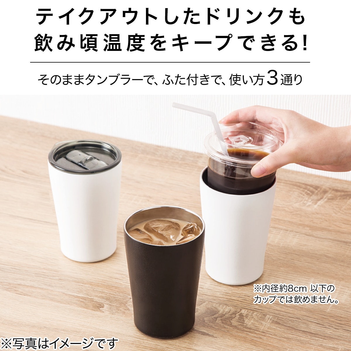 3way 真空断熱ステンレスタンブラー ライフ470ml ホワイト 通販 ニトリネット 公式 家具 インテリア通販 3way 真空断熱ステンレスタンブラー ライフ470ml ホワイト 通販 ニトリネット 公式 家具 インテリア通販