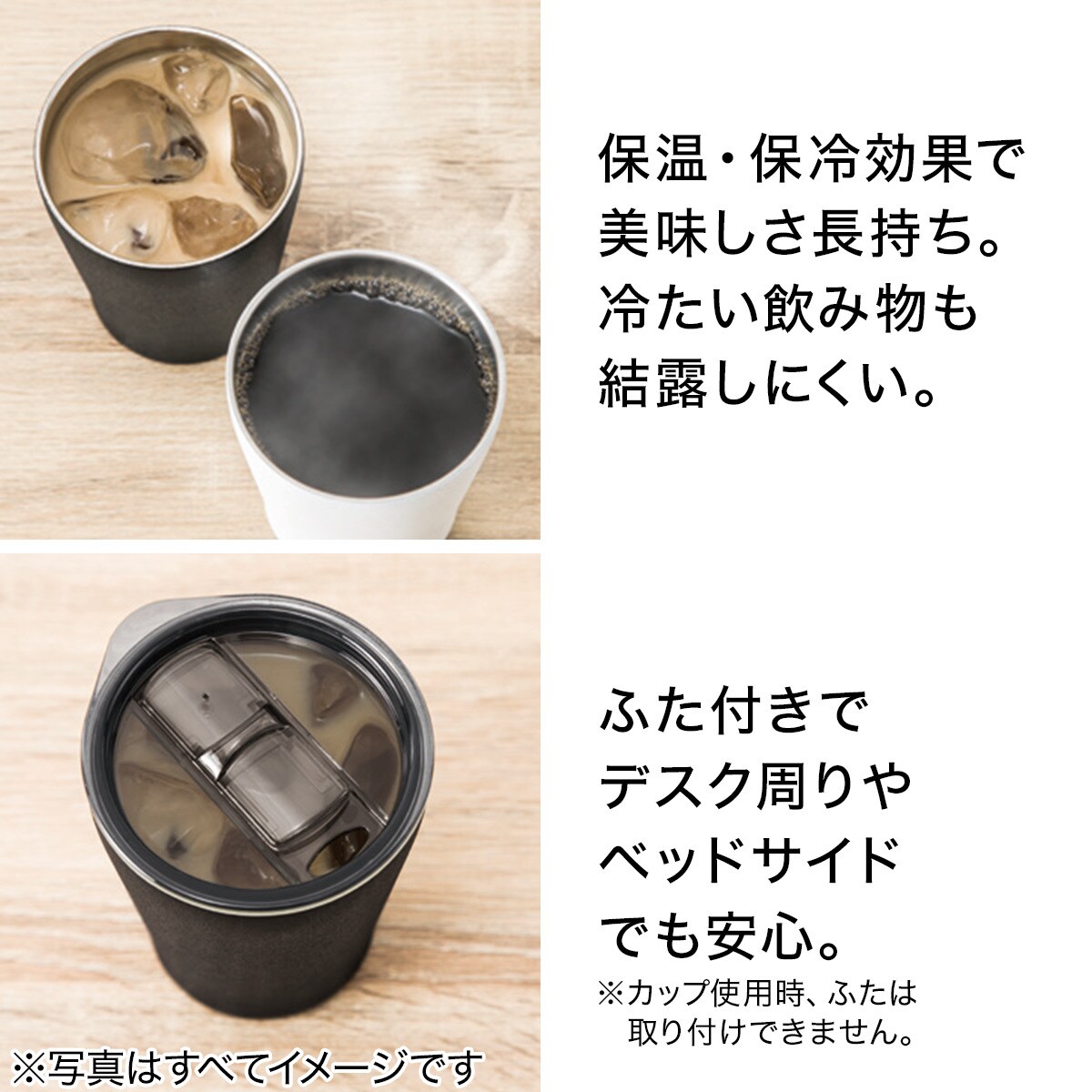 3way 真空断熱ステンレスタンブラー ライフ470ml ホワイト 通販 ニトリネット 公式 家具 インテリア通販 3way 真空断熱ステンレスタンブラー ライフ470ml ホワイト 通販 ニトリネット 公式 家具 インテリア通販