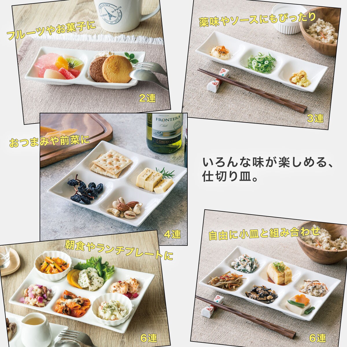 4連プレート(JXD126-01)通販 | ニトリネット【公式】 家具・インテリア通販