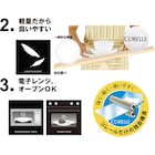 コレールWF 大ボウル(ウィンターフロスト) 8枚目画像