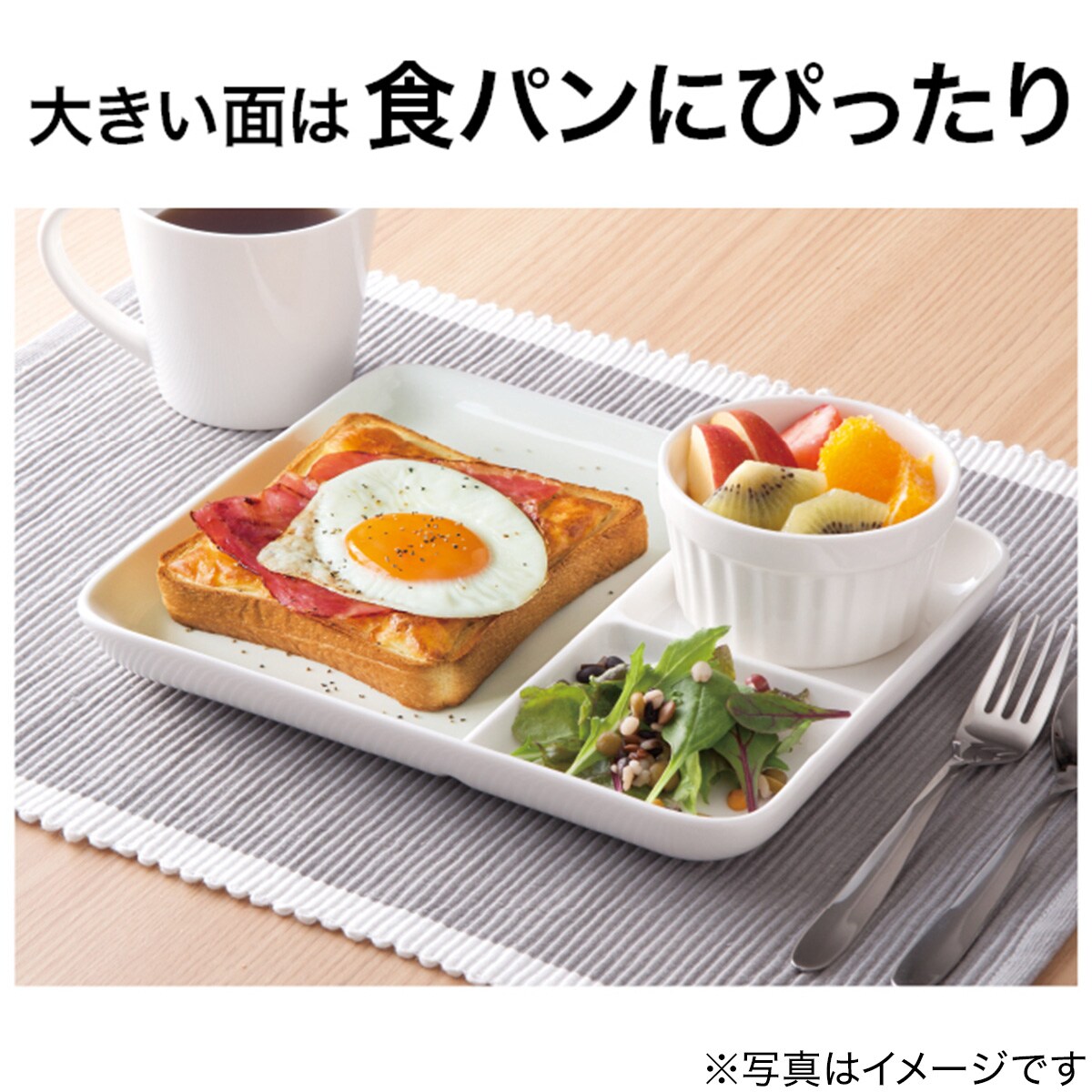 ランチプレート A ティカル