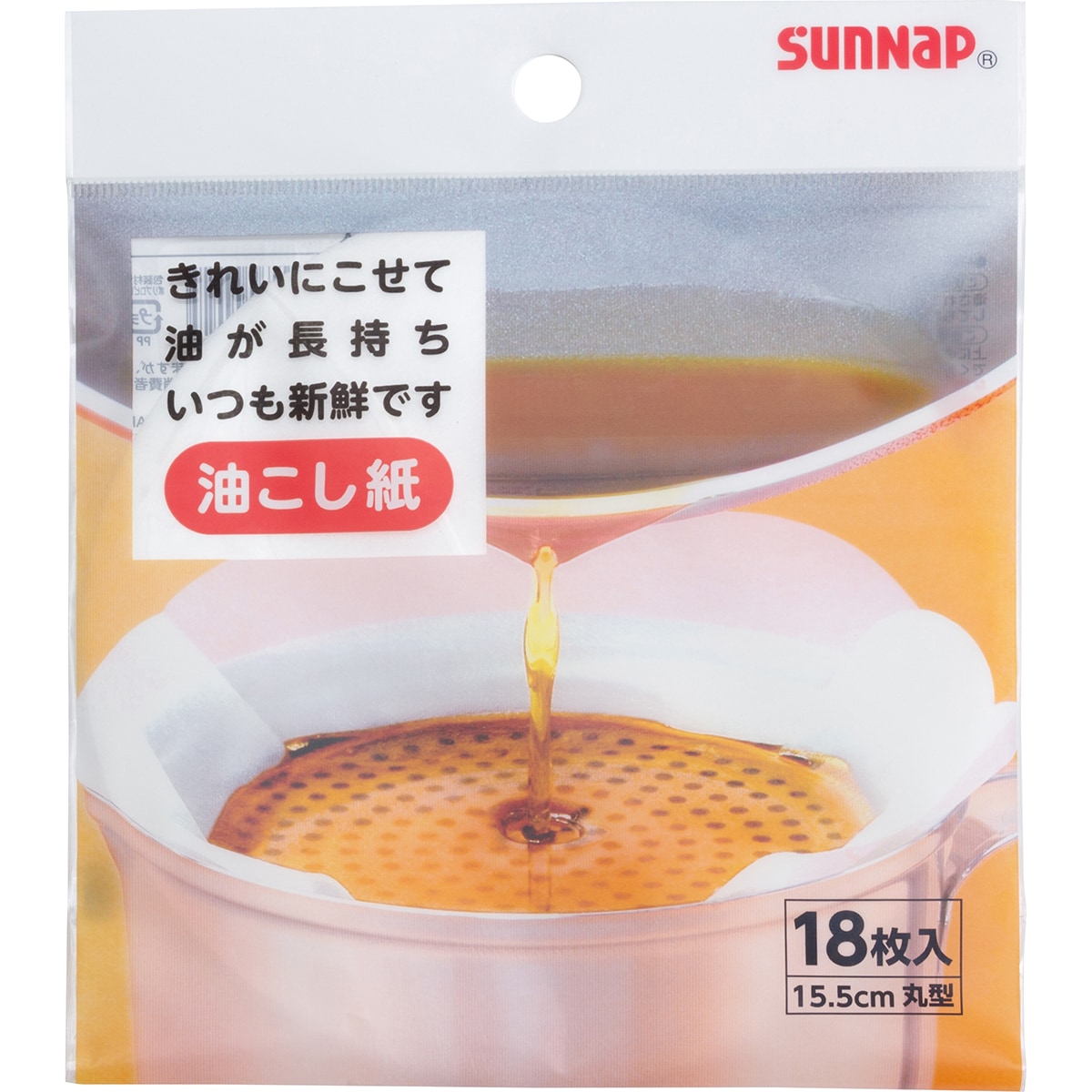 ニトリ 油こし紙１８ｐ アブラコシガミ18p のレビュー 口コミとして参考になる投稿1枚 Roomclip ルームクリップ