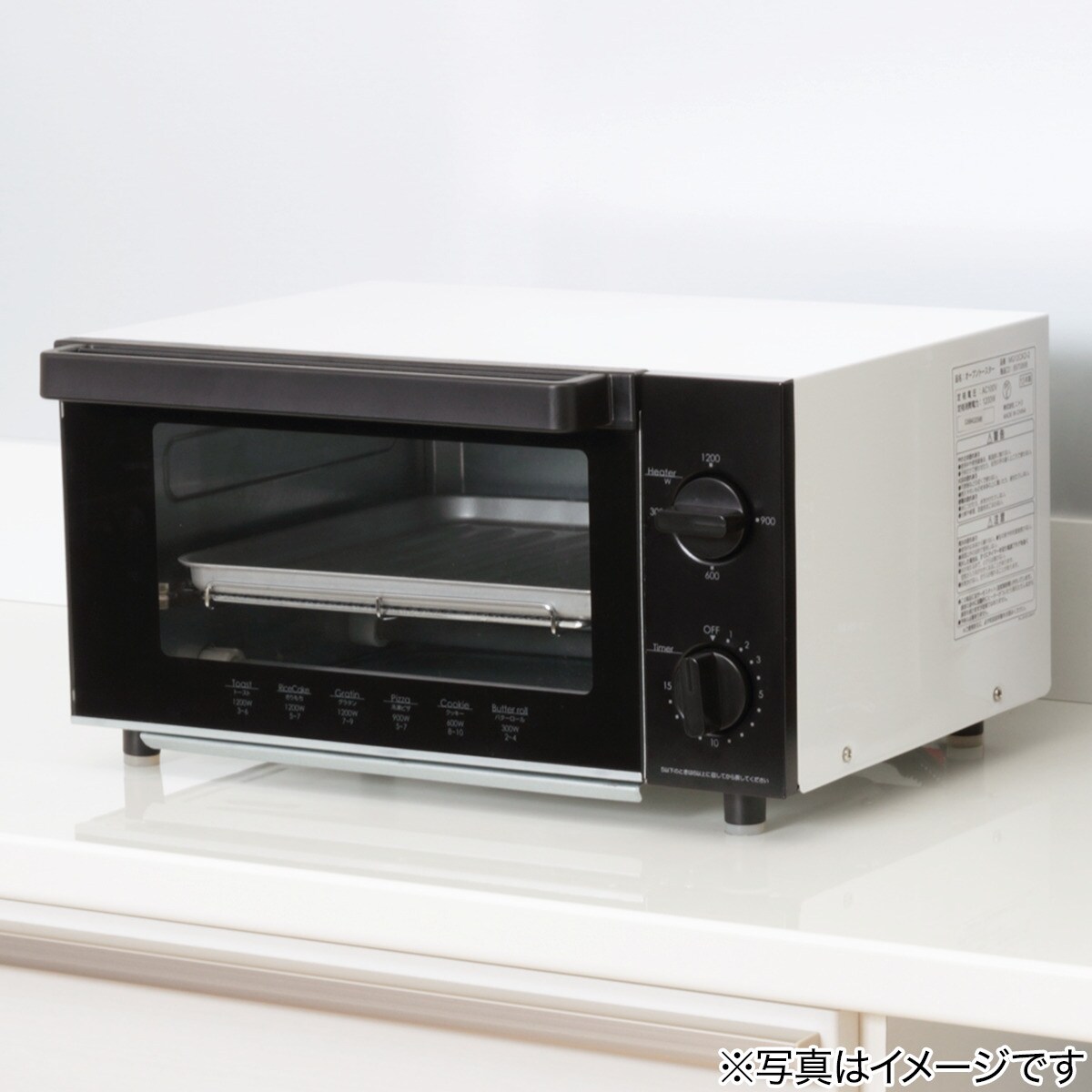 オーブントースター レナmg12ckd 2 通販 ニトリネット 公式 家具 インテリア通販