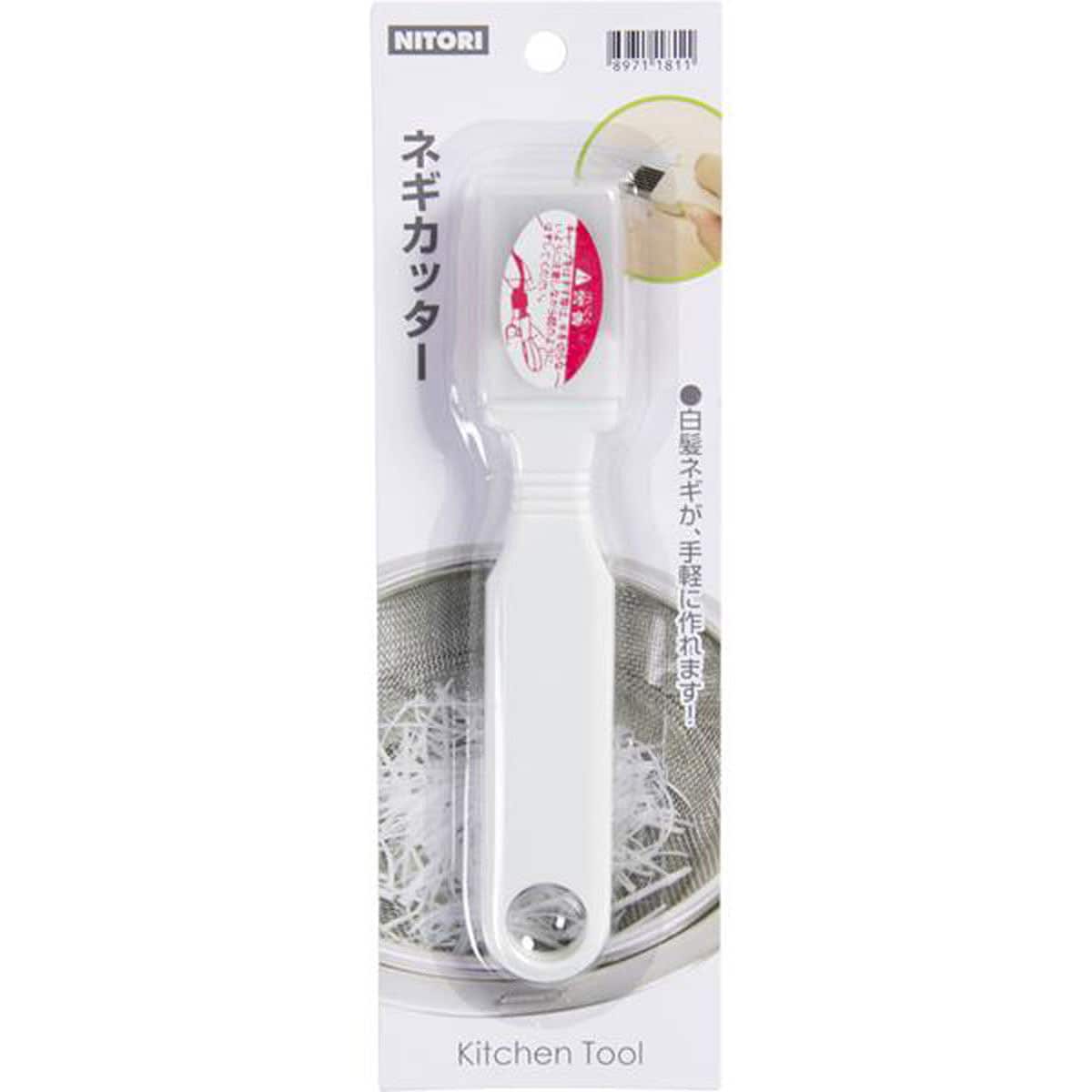 ネギカッター Nネギカッター 通販 ニトリネット 公式 家具 インテリア通販 ネギカッター Nネギカッター 通販 ニトリネット 公式 家具 インテリア通販