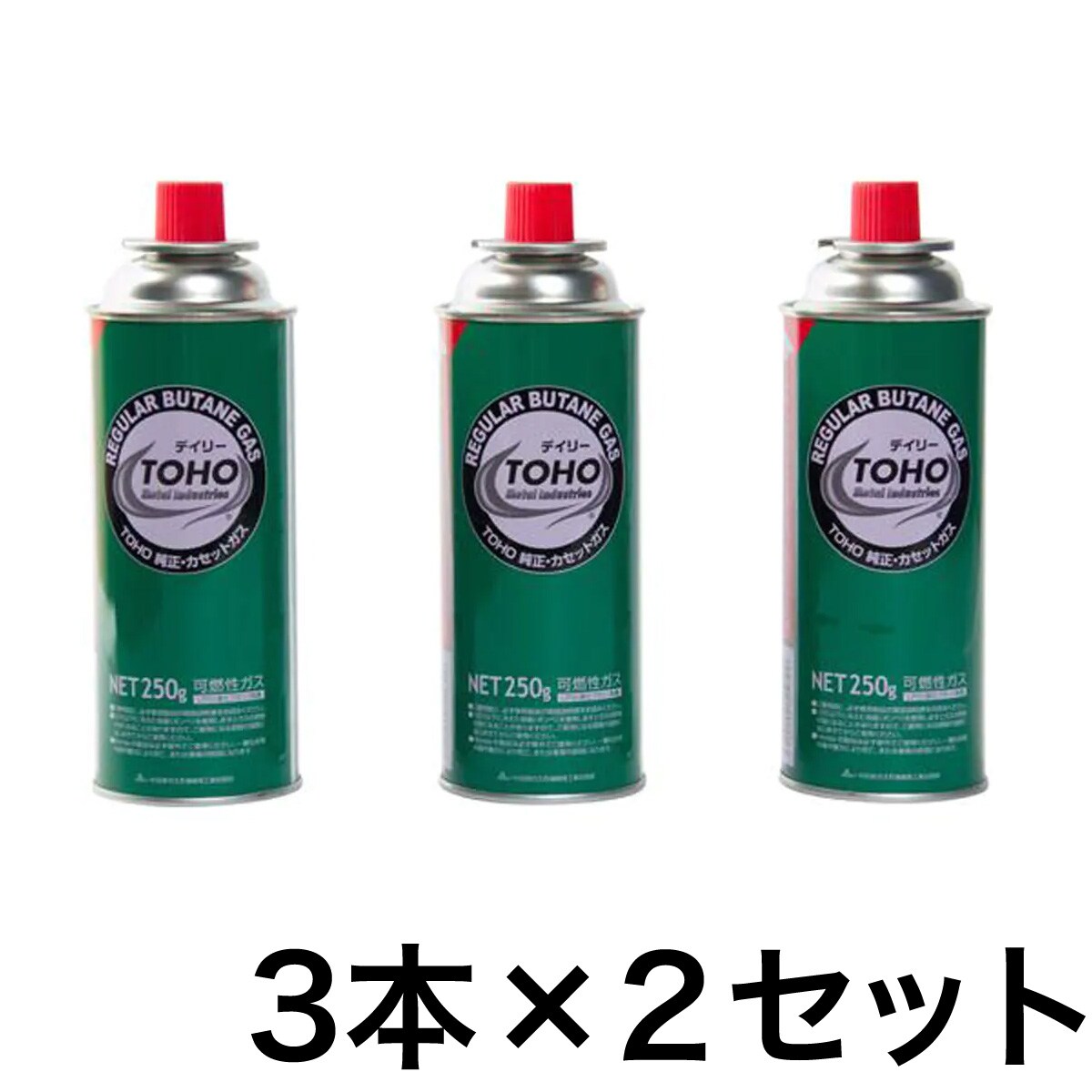 カセットボンベデイリー 3p 通販 ニトリネット 公式 家具 インテリア通販