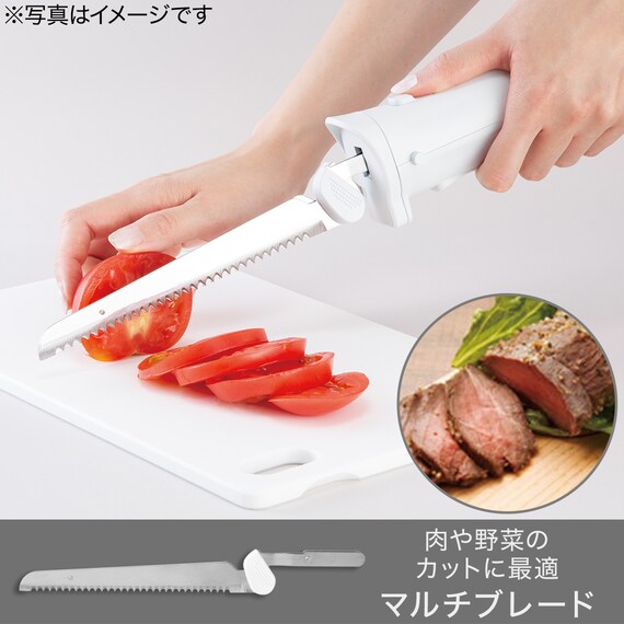 コードレス電動ナイフ(NI2 S) 3枚目画像